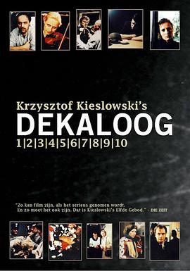 AGE动漫《十诫 Dekalog》免费在线观看