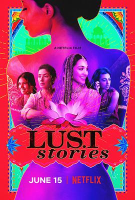 AGE动漫《爱欲四部曲 Lust Stories》免费在线观看