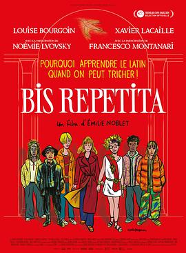 AGE动漫《重复两次 Bis repetita》免费在线观看