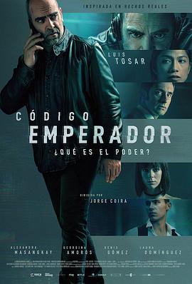 AGE动漫《Código Emperador》免费在线观看