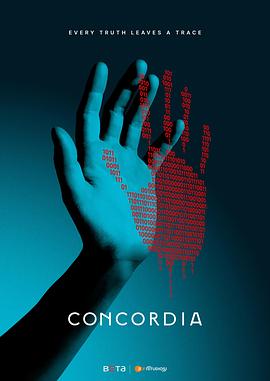 AGE动漫《康考迪亚 Concordia》免费在线观看