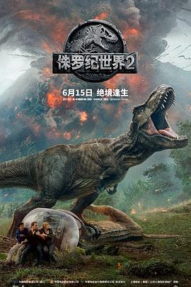 AGE动漫《侏罗纪世界2 Jurassic World: Fallen Kingdom》免费在线观看