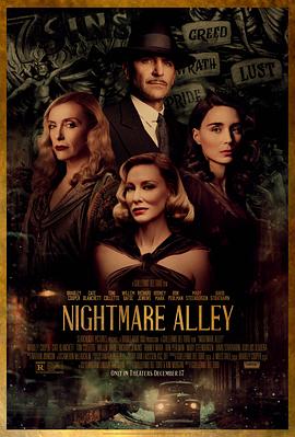 电影《玉面情魔 Nightmare Alley》4k在线免费观看