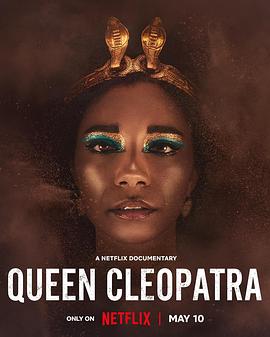 AGE动漫《法老克里奥佩特拉 Queen Cleopatra》免费在线观看