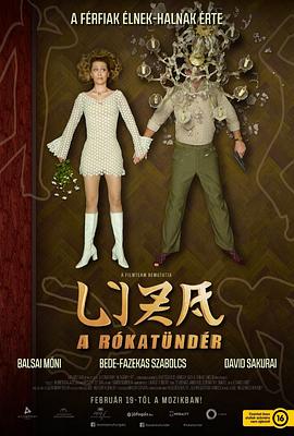 AGE动漫《狐仙丽莎煞煞煞 Liza, a rókatündér》免费在线观看