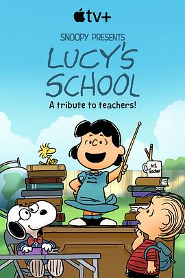 AGE动漫《露西的学校 Lucy's School》免费在线观看