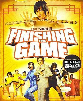 AGE动漫《寻找李小龙 Finishing the Game: The Search for a New Bruce Lee》免费在线观看