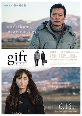 AGE动漫《礼物 gift》免费在线观看