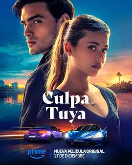 午夜电影《你的错误 Culpa tuya》免费在线观看