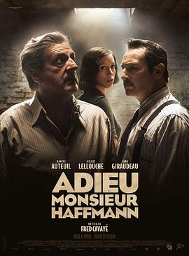 AGE动漫《永别了，霍夫曼先生 Adieu Monsieur Haffmann》免费在线观看