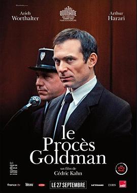 AGE动漫《戈德曼审判 Le Procès Goldman》免费在线观看