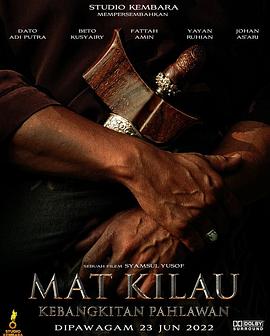 AGE动漫《末基劳：英雄崛起 Mat Kilau》免费在线观看