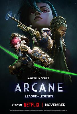 AGE动漫《英雄联盟：双城之战 第二季 Arcane Season 2》免费在线观看