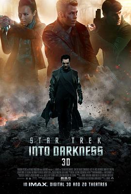 AGE动漫《星际迷航2：暗黑无界 Star Trek Into Darkness》免费在线观看