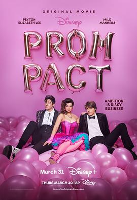 AGE动漫《舞会契约 Prom Pact》免费在线观看