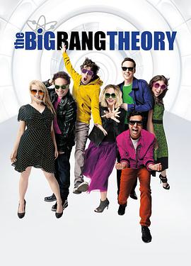 AGE动漫《生活大爆炸 第十季 The Big Bang Theory Season 10》免费在线观看