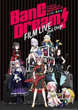 AGE动漫《BanG Dream! 电影演唱会2 BanG Dream! FILM LIVE 2nd Stage》免费在线观看