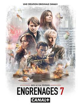 AGE动漫《齿轮 第七季 Engrenages Season 7》免费在线观看