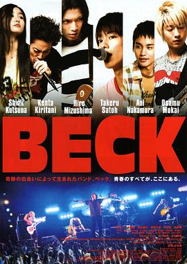 AGE动漫《摇滚新乐团 BECK》免费在线观看