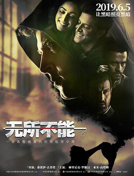 AGE动漫《无所不能 Kaabil》免费在线观看