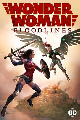 AGE动漫《神奇女侠：血脉 Wonder Woman: Bloodlines》免费在线观看