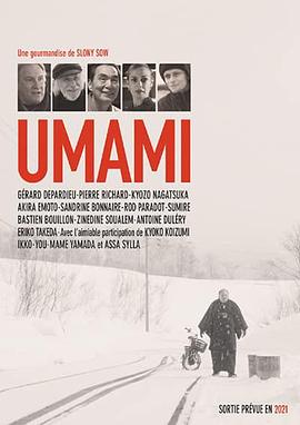 AGE动漫《寻鲜记 Umami》免费在线观看