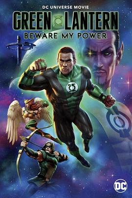 AGE动漫《绿灯侠：畏吾神光 Green Lantern: Beware My Power》免费在线观看