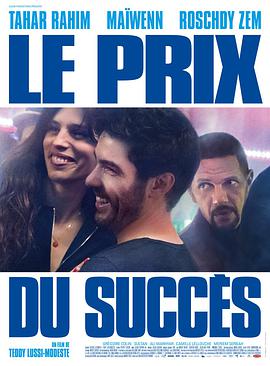 AGE动漫《荣耀之殇 Le Prix du succès》免费在线观看