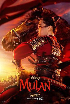 AGE动漫《花木兰 Mulan》免费在线观看