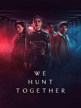 AGE动漫《并肩作战 第二季 We Hunt Together Season 2》免费在线观看