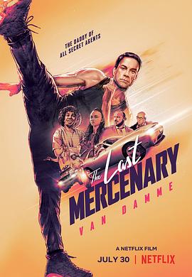 AGE动漫《最后的佣兵 The Last Mercenary》免费在线观看