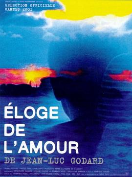 AGE动漫《爱的赞歌 Éloge de l'amour》免费在线观看