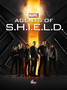 AGE动漫《神盾局特工 第一季 Agents of S.H.I.E.L.D. Season 1》免费在线观看