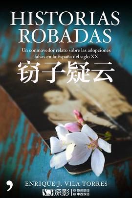 AGE动漫《窃子疑云 第一季 Historias robadas Season 1》免费在线观看