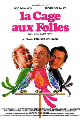 AGE动漫《一笼傻鸟 La Cage aux folles》免费在线观看