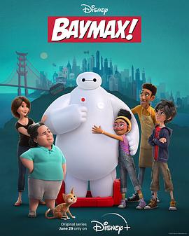 AGE动漫《大白！ Baymax!》免费在线观看