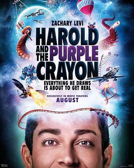 AGE动漫《哈罗德和紫色蜡笔 Harold and the Purple Crayon》免费在线观看