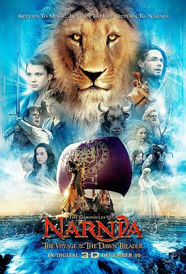 AGE动漫《纳尼亚传奇3：黎明踏浪号 The Chronicles of Narnia: The Voyage of the Dawn Treader》免费在线观看