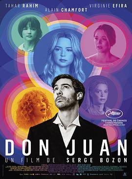 AGE动漫《唐璜 Don Juan》免费在线观看