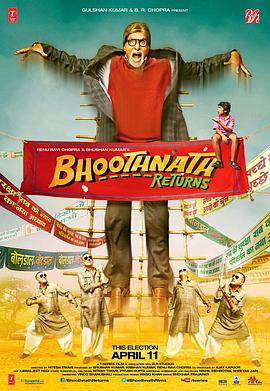 AGE动漫《别墅幽灵 Bhoothnath》免费在线观看