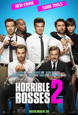 电影《恶老板2 Horrible Bosses 2》全集免费在线观看