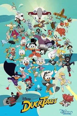 AGE动漫《新唐老鸭俱乐部 第三季 DuckTales Season 3》免费在线观看