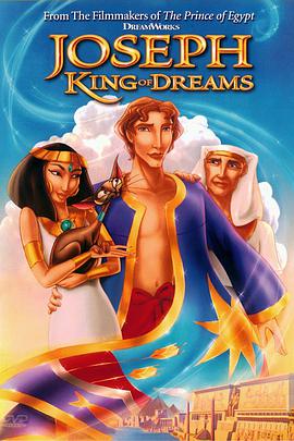 AGE动漫《约瑟传说：梦幻国王 Joseph: King of Dreams》免费在线观看