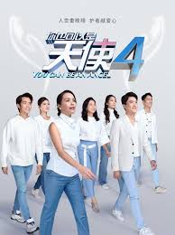 AGE动漫《你也可以是天使4》免费在线观看