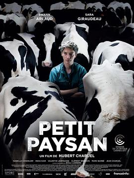 AGE动漫《小农夫 Petit Paysan》免费在线观看