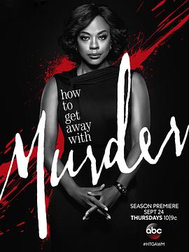 AGE动漫《逍遥法外 第二季 How to Get Away with Murder Season 2》免费在线观看