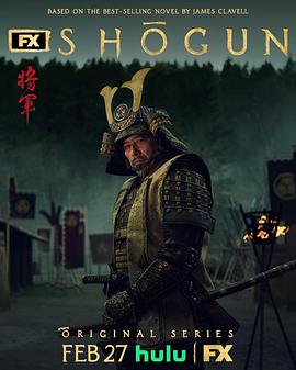 AGE动漫《幕府将军 第一季 Shōgun Season 1》免费在线观看