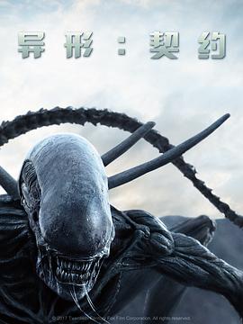 AGE动漫《异形：契约 Alien: Covenant》免费在线观看