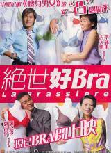 AGE动漫《绝世好Bra》免费在线观看