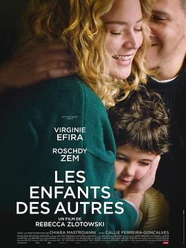 AGE动漫《别人的孩子 Les enfants des autres》免费在线观看